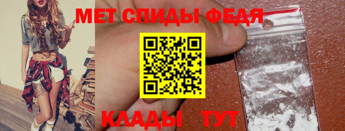 Амфетамин  АМФЕТАМИН Розовый  Вход с VPN  Амфетамин  Камень-на-Оби 