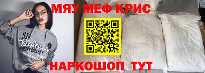 а пвп мука Ипатово