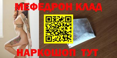 MDMA Ирбит