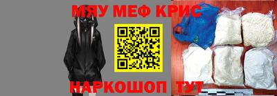 а пвп мука Ипатово