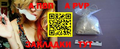 а пвп мука Ипатово