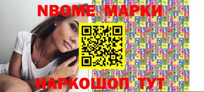 MDMA Ирбит