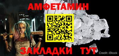 MDMA Ирбит