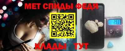 MDMA Ирбит