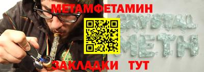 MDMA Ирбит