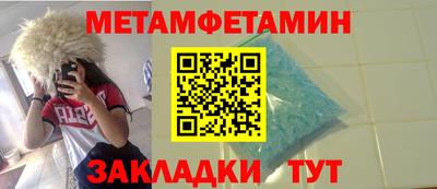 MDMA Ирбит