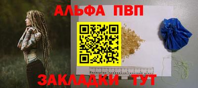 а пвп мука Ипатово