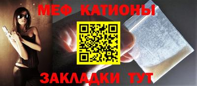 а пвп мука Ипатово