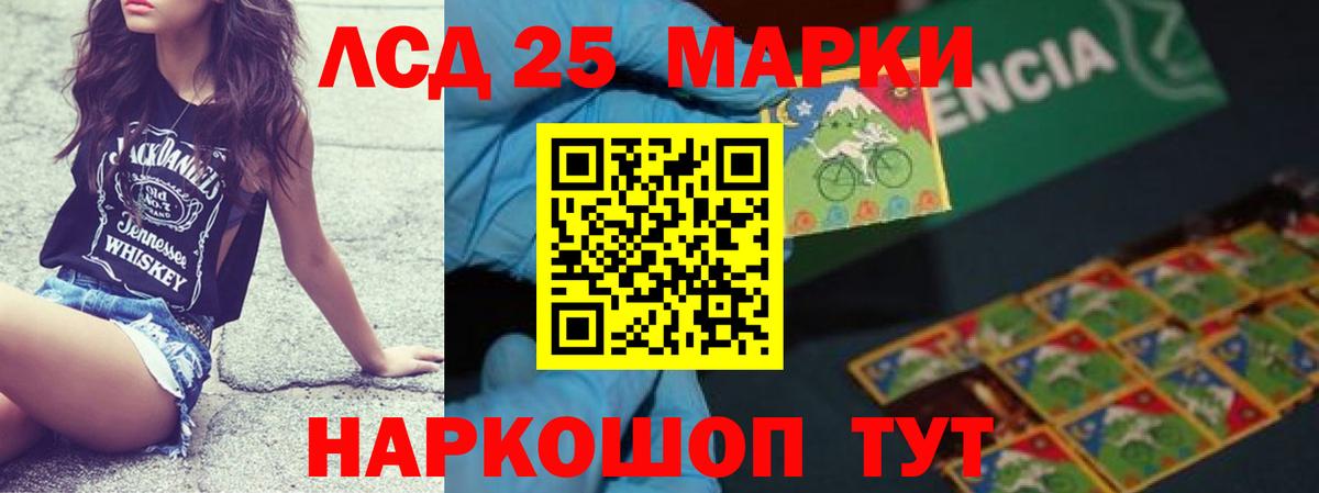 LSD-25 экстази кислота  Вход с VPN  ЛСД экстази ecstasy  ЛСД экстази  omg ссылки  Камень-на-Оби 