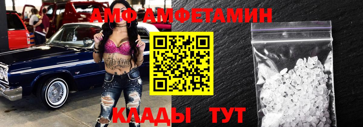 Камень-на-Оби  Метамфетамин винт  Вход с VPN 
