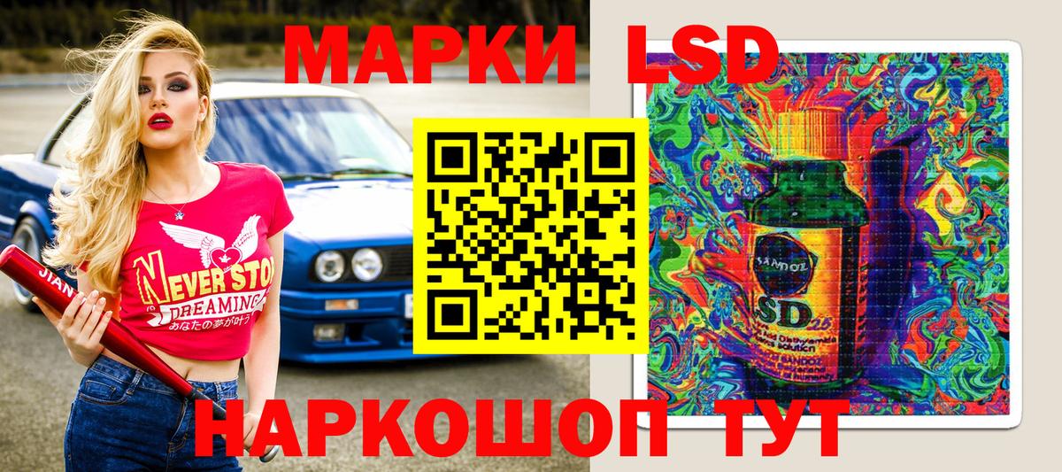 Марки N-bome 1500мкг  Марки N-bome 1500мкг  Вход с VPN  Камень-на-Оби 