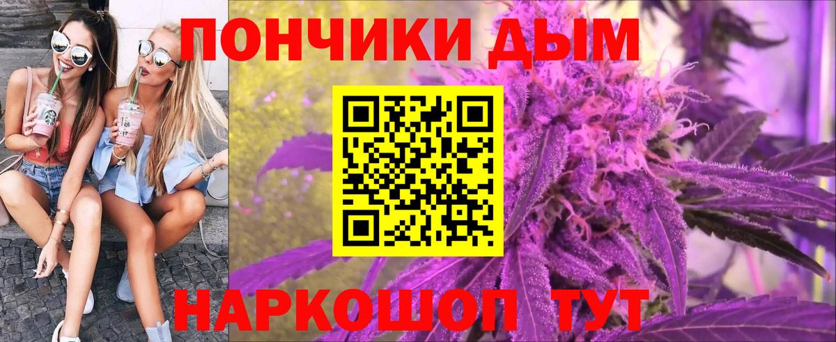 Конопля Amnesia Камень-на-Оби